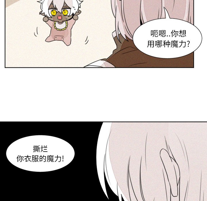 第7話 - 第12张