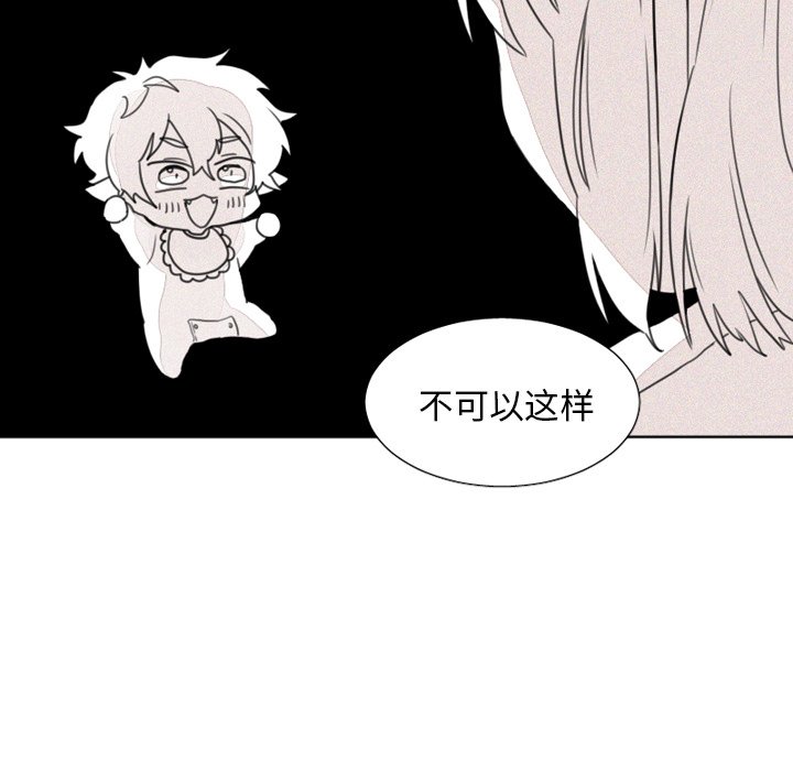 第7話 - 第13张