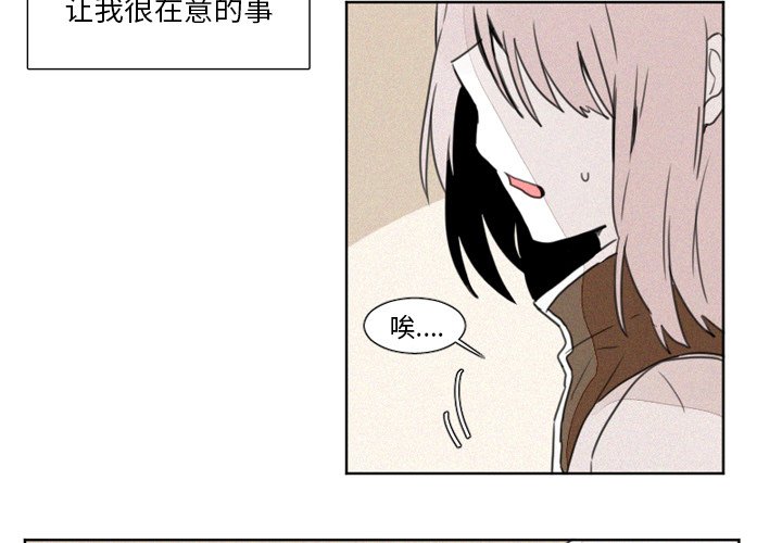 第7話 - 第2张