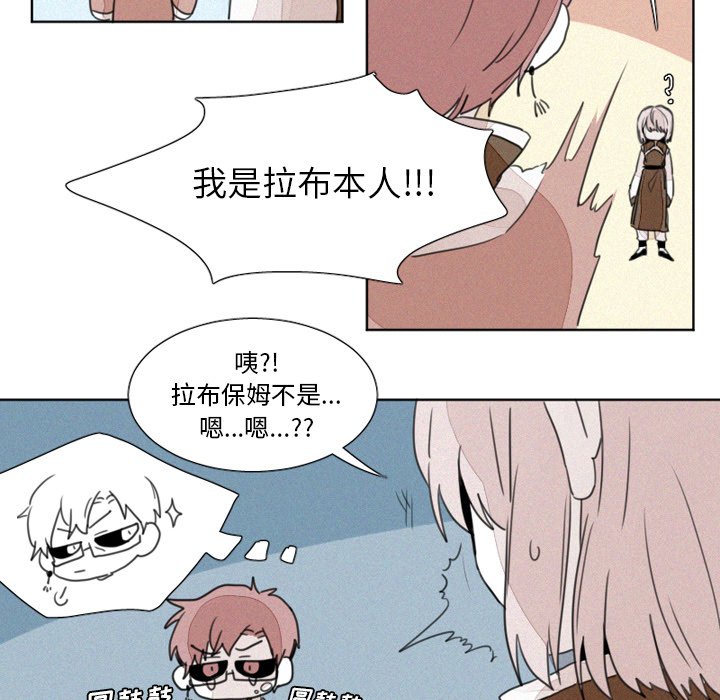 第7話 - 第20张
