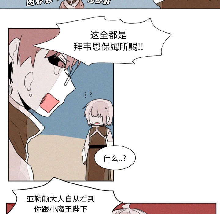 第7話 - 第21张