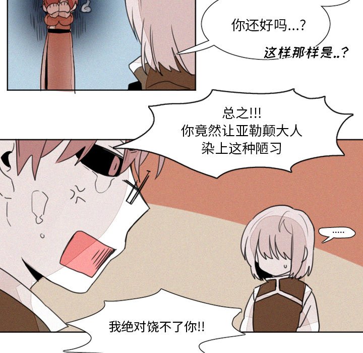 第7話 - 第23张