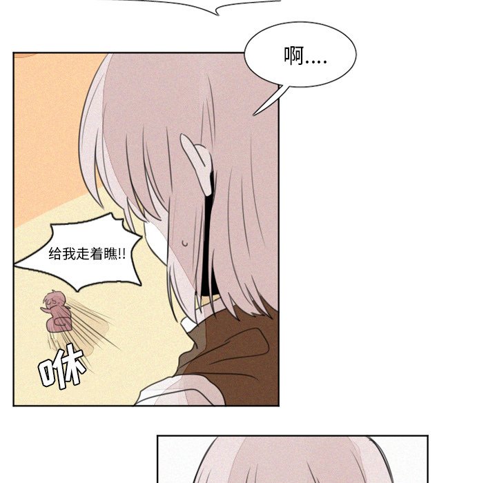 第7話 - 第24张
