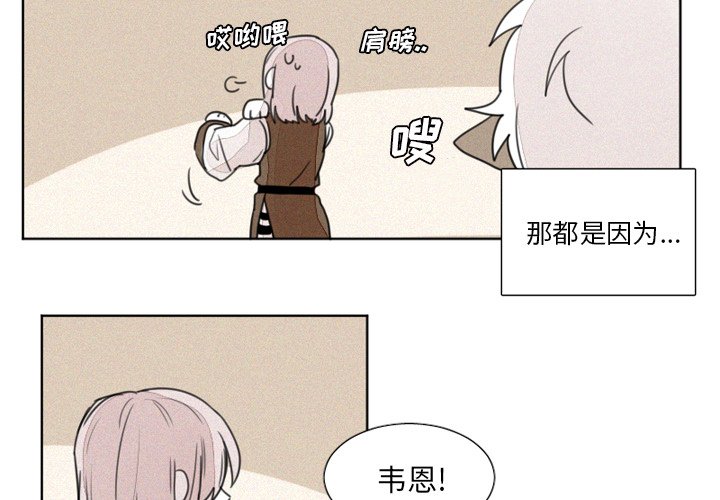 第7話 - 第3张