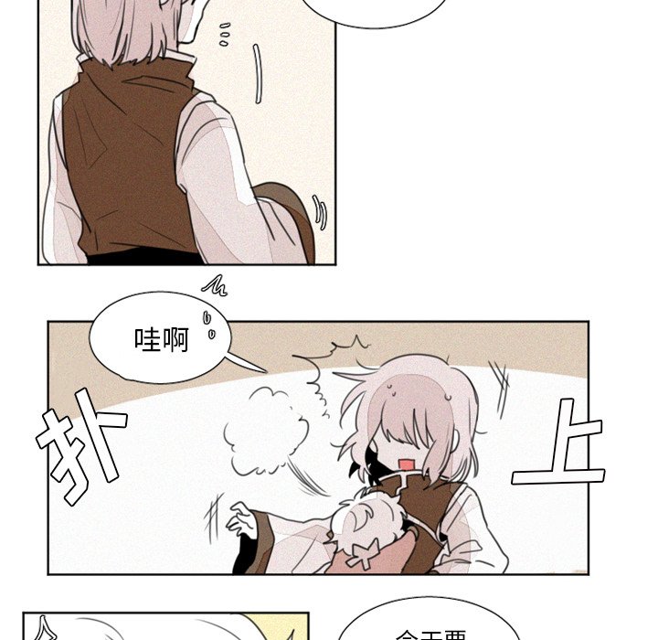 第7話 - 第4张