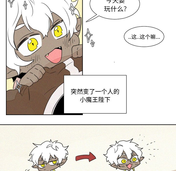第7話 - 第5张