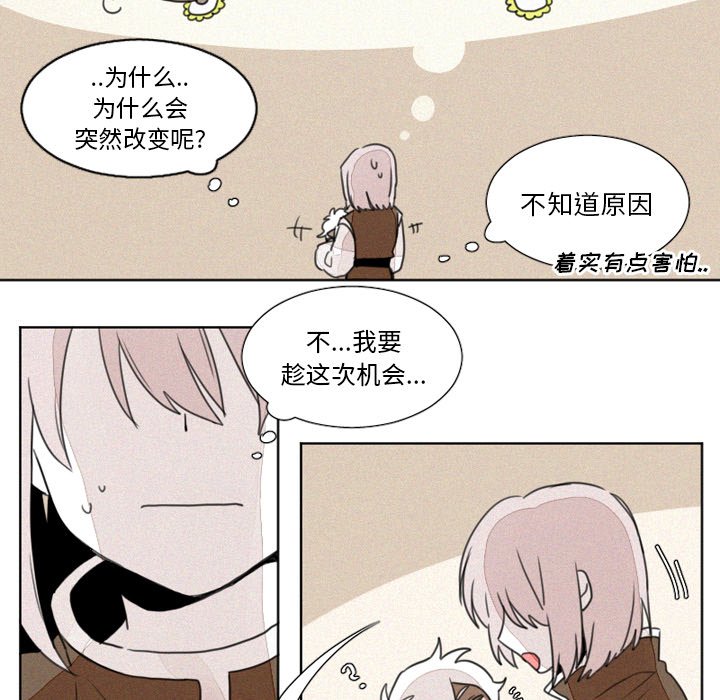 第7話 - 第6张
