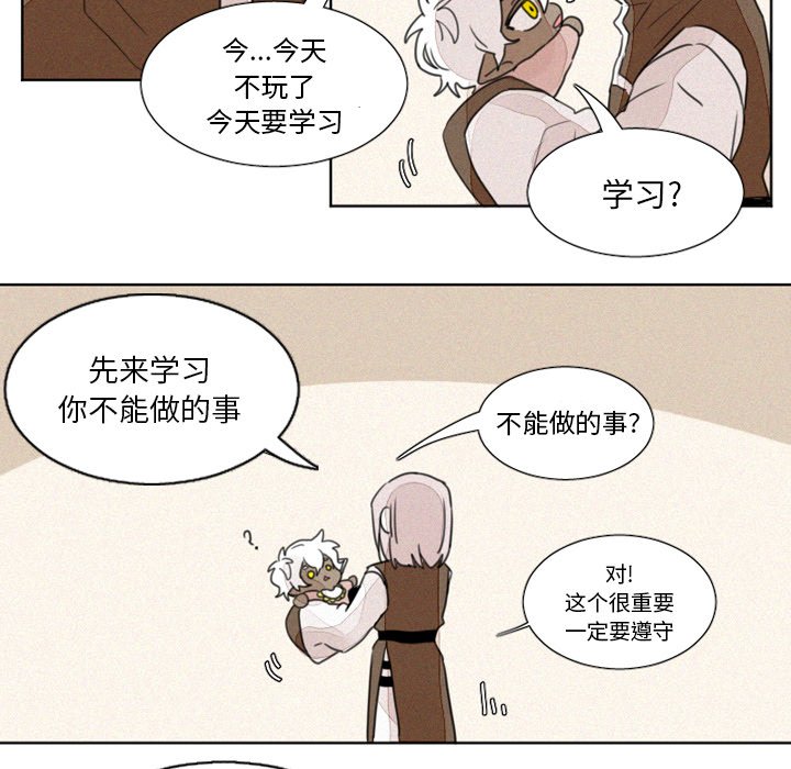 第7話 - 第7张