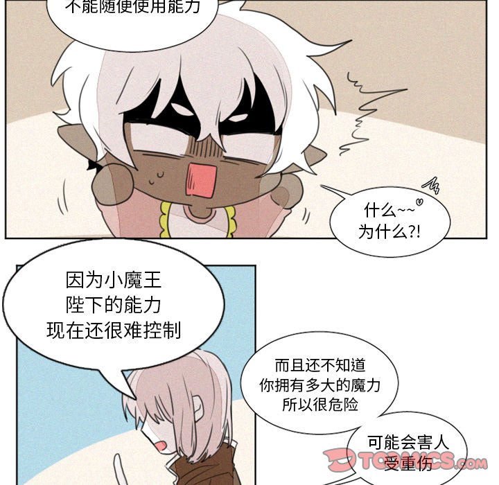第7話 - 第9张
