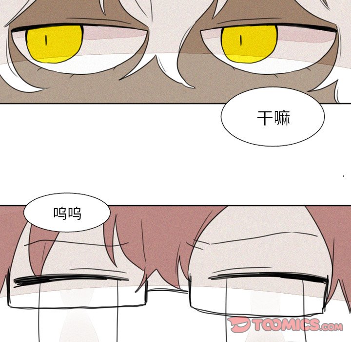 第8話 - 第12张