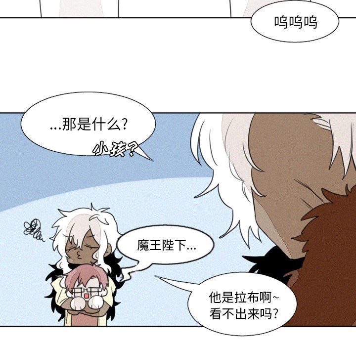 第8話 - 第13张