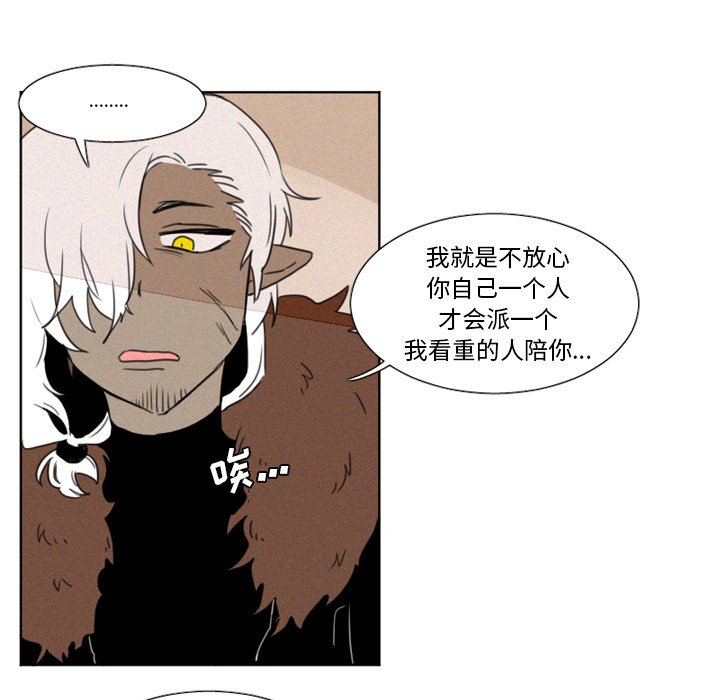 第8話 - 第14张