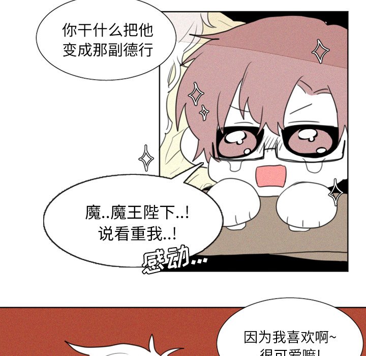 第8話 - 第15张
