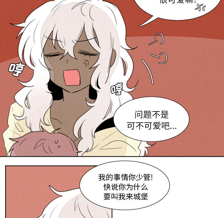 第8話 - 第16张