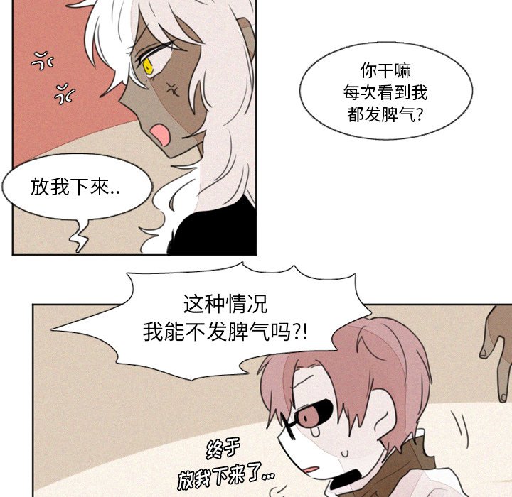 第8話 - 第17张