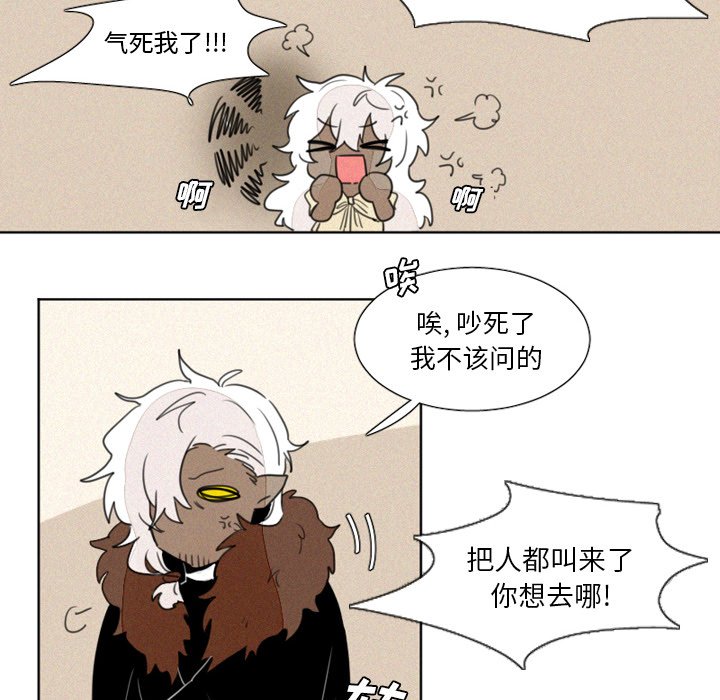 第8話 - 第19张