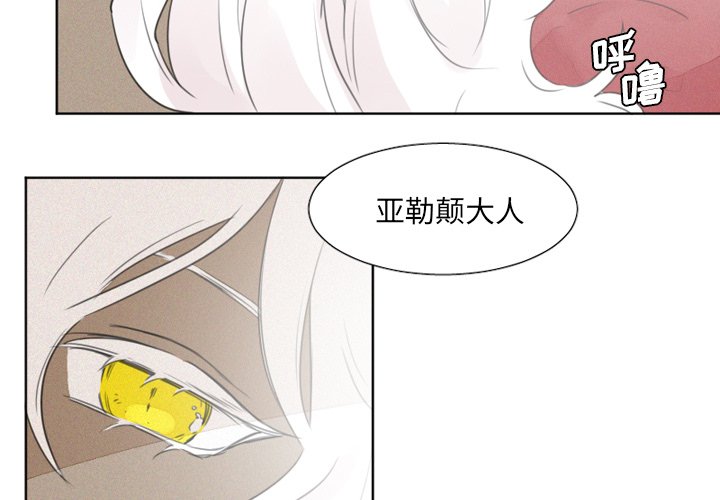 第8話 - 第2张