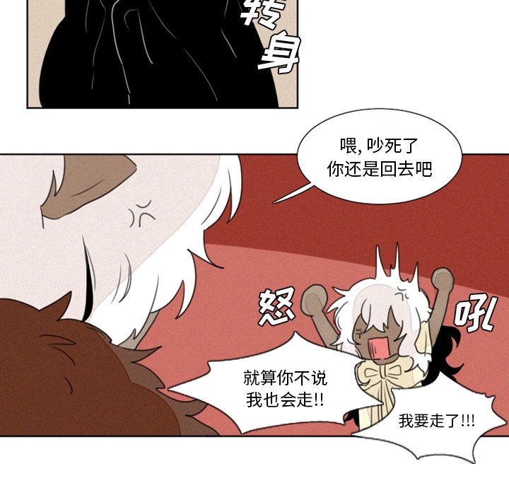 第8話 - 第20张