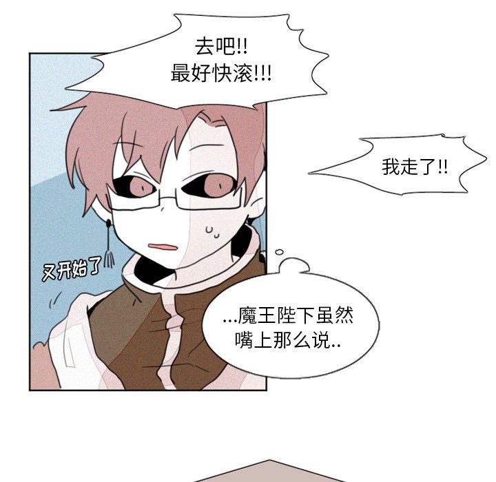 第8話 - 第21张