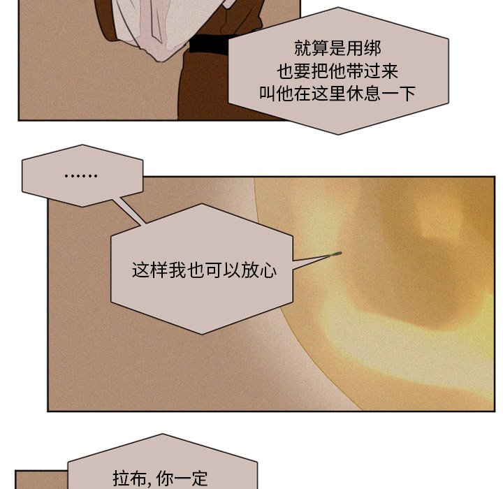 第8話 - 第23张