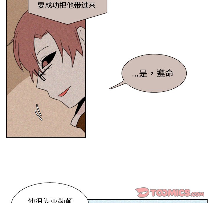 第8話 - 第24张