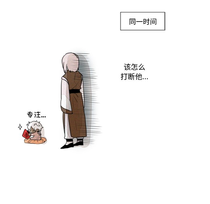 第8話 - 第26张