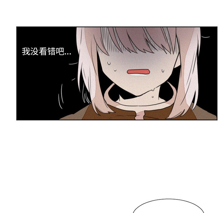 第8話 - 第28张