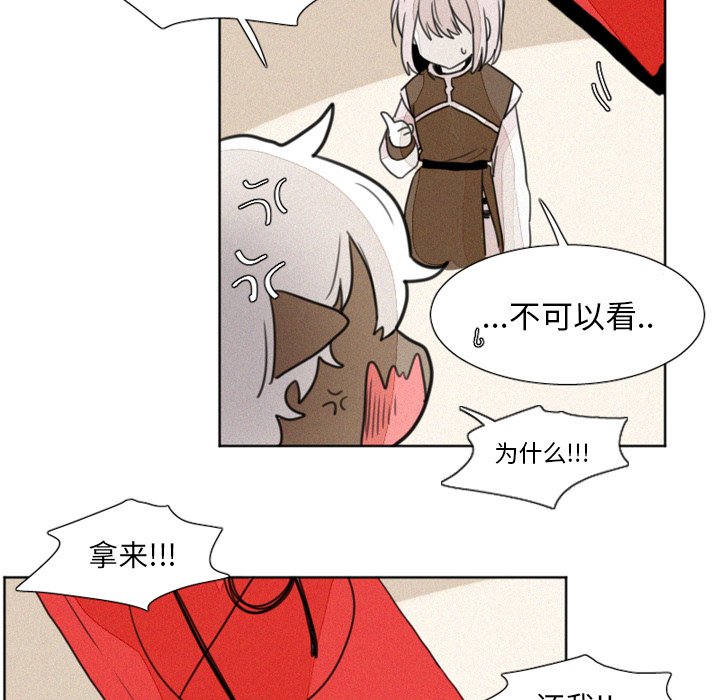 第8話 - 第30张