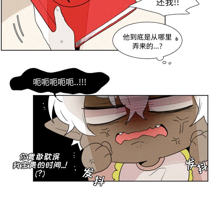 第8話 - 第31张
