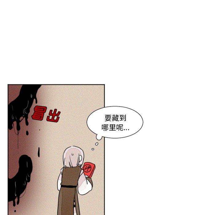 第8話 - 第32张