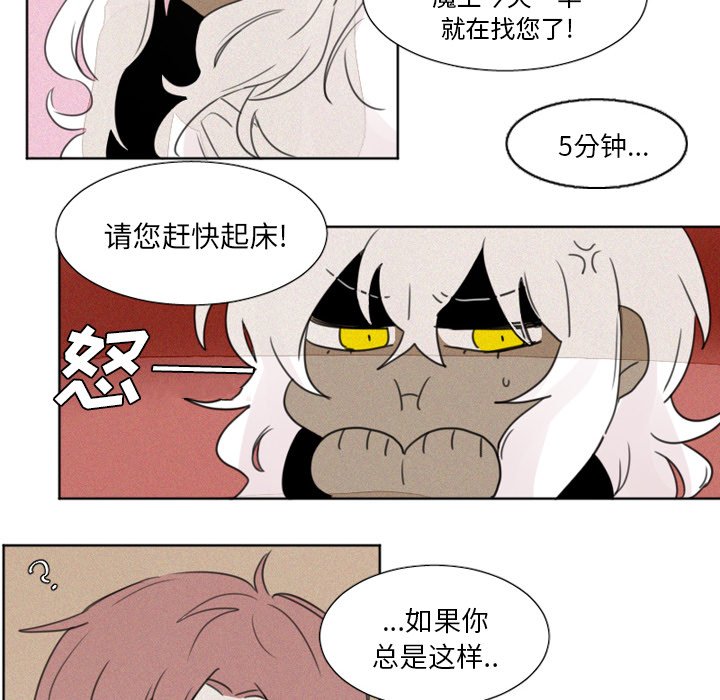 第8話 - 第5张