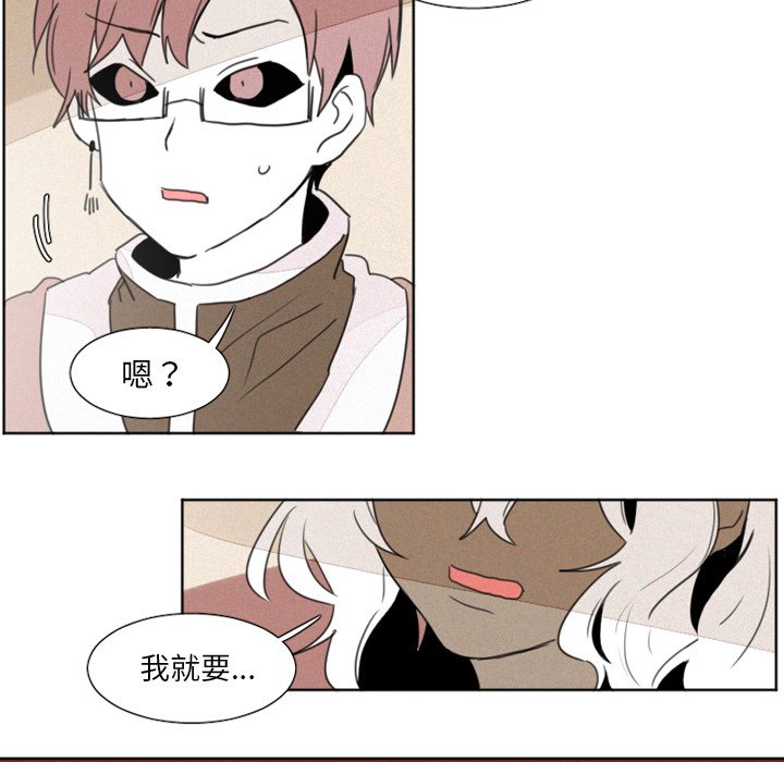 第8話 - 第6张