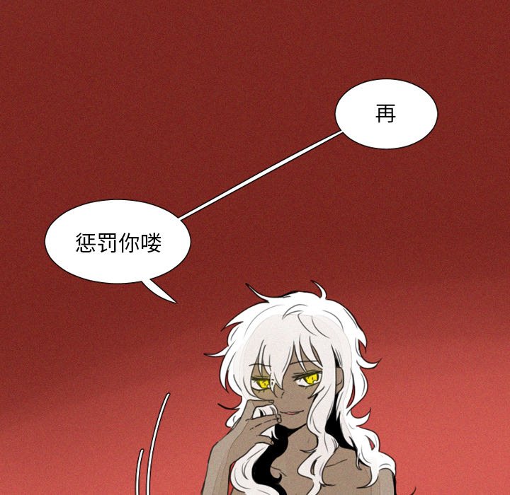 第8話 - 第7张