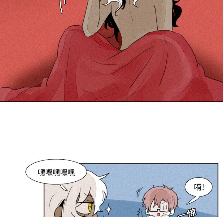 第8話 - 第8张