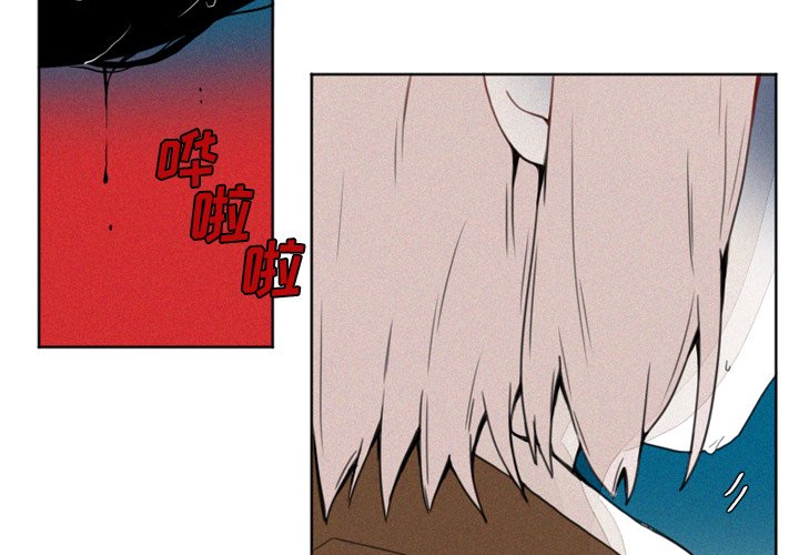 第9話 - 第1张