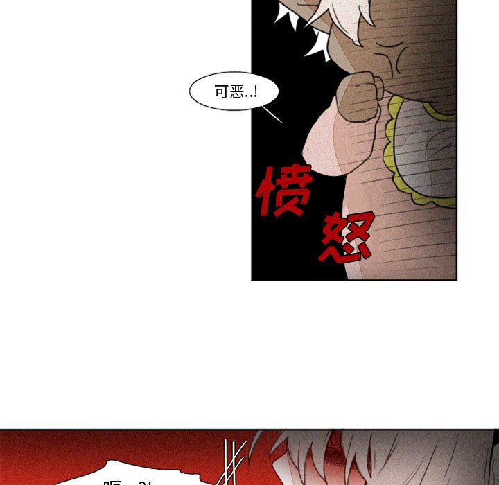 第9話 - 第10张