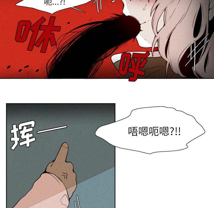 第9話 - 第11张