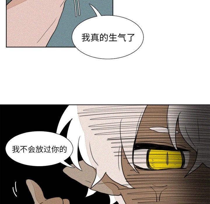 第9話 - 第12张