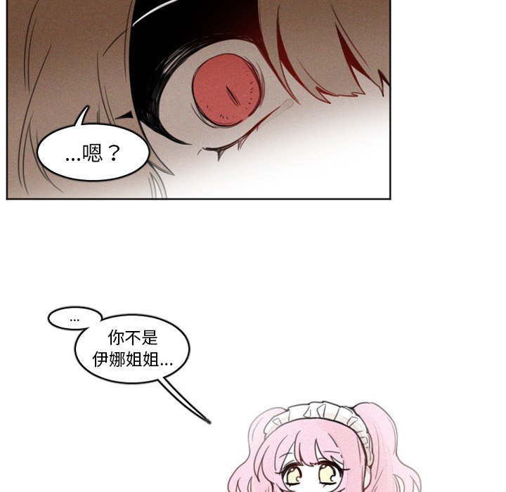 第9話 - 第18张