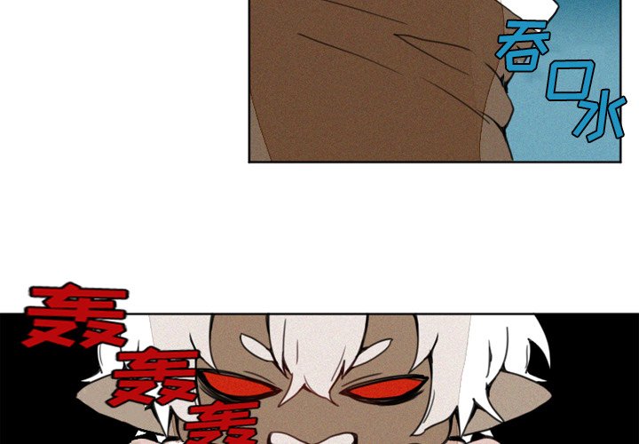 第9話 - 第2张