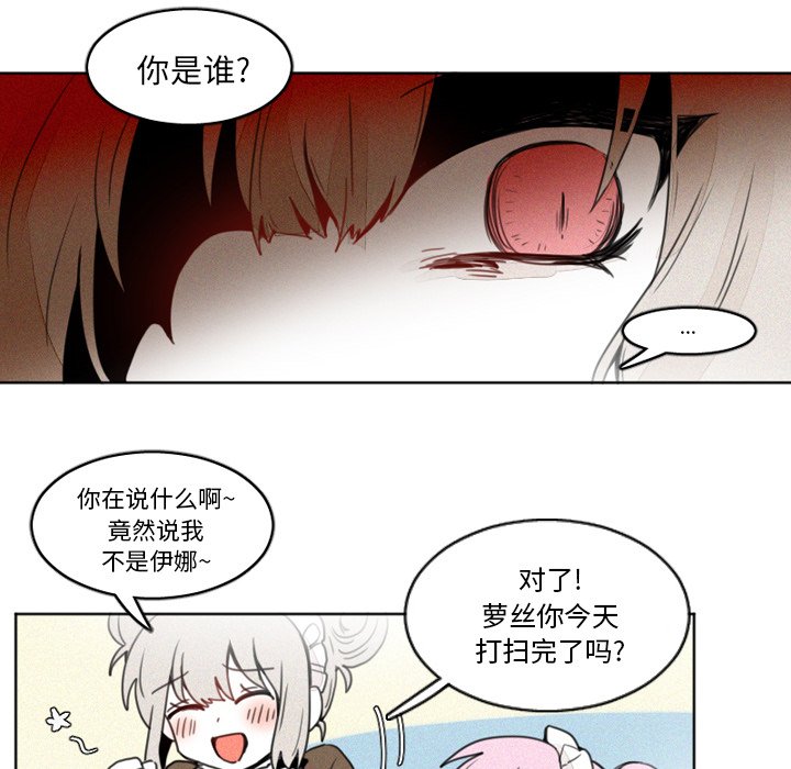 第9話 - 第20张