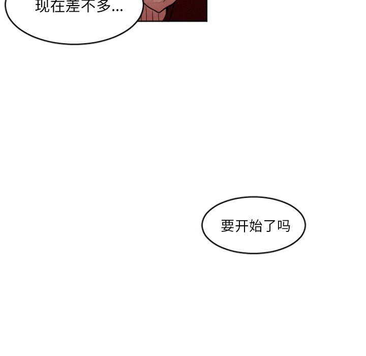 第9話 - 第22张