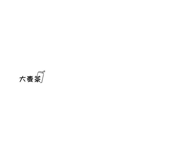 第9話 - 第23张