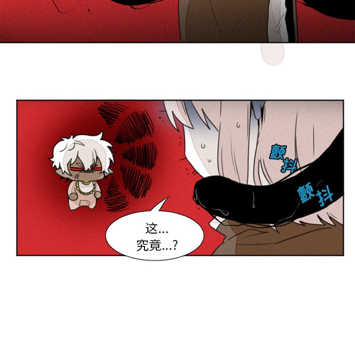 第9話 - 第5张
