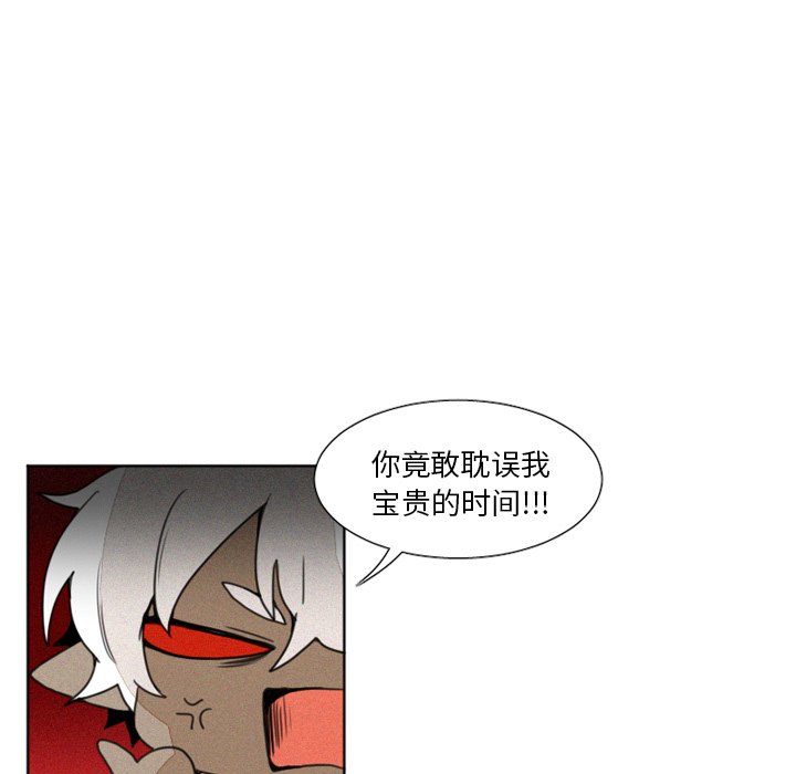 第9話 - 第6张