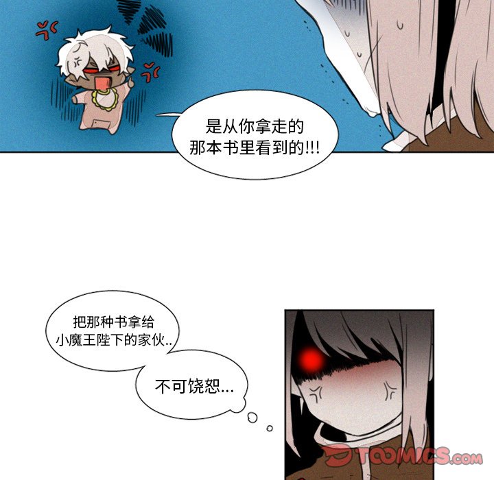 第9話 - 第8张