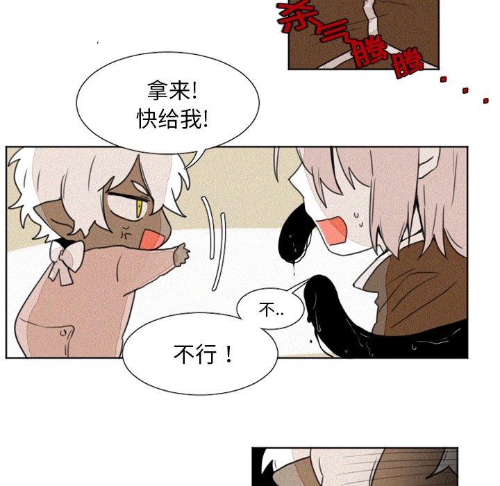 第9話 - 第9张