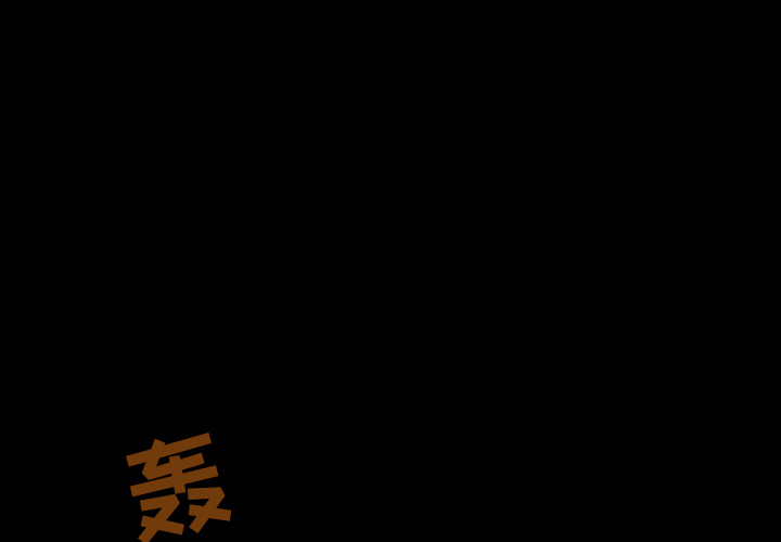 预告篇 - 第0张