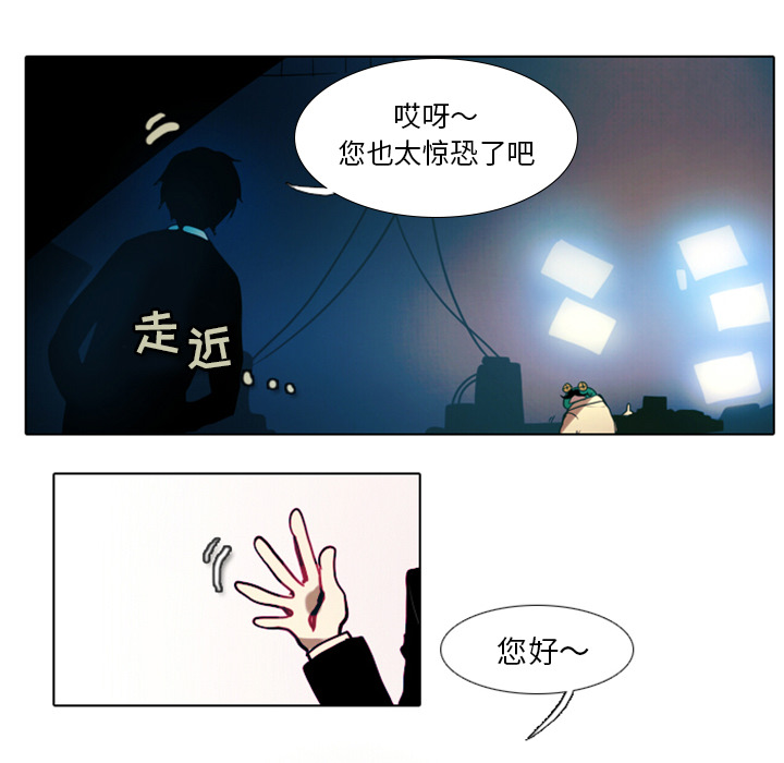 预告篇 - 第11张