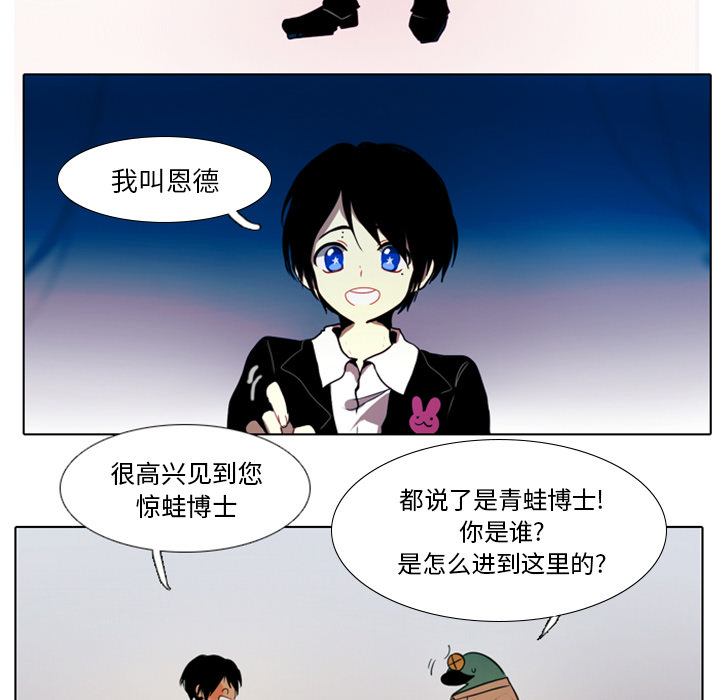 预告篇 - 第13张